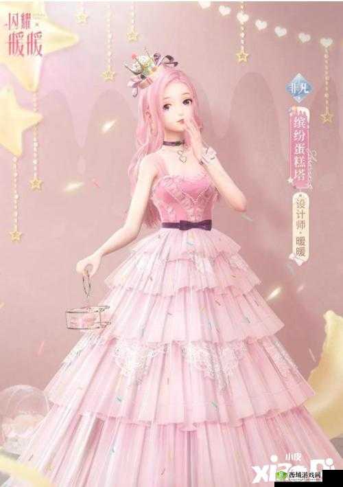 闪耀暖暖新时装,缤纷蛋糕塔详细介绍