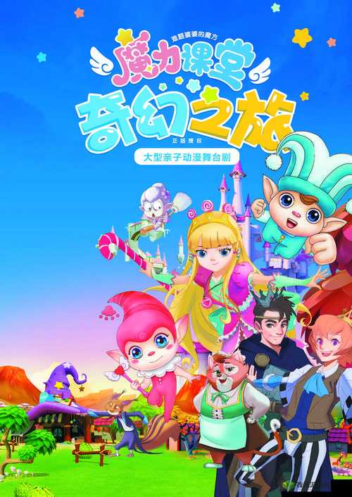 欢乐球吃球探秘迷幻之光:开启奇幻冒险之旅