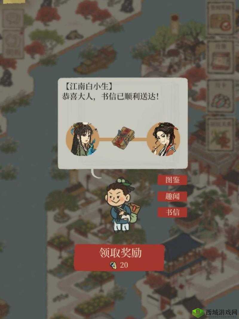 江南百景图仇珠天赋特点分析