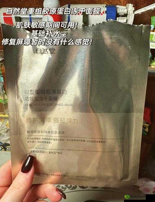 野外一面膜，上边一面膜下边的奇妙探索之旅