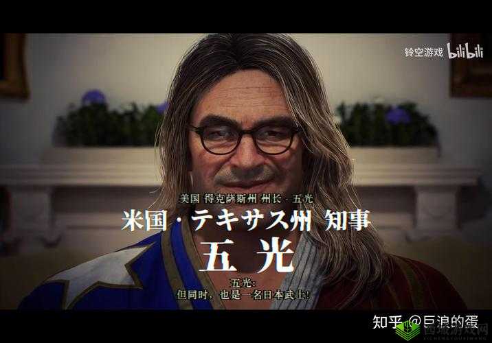 神谷英树再谈大神:深入剖析游戏背后的创作故事