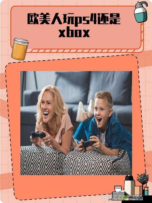 :欧美人玩 PS4 和 Xbox 的比例究竟是多少?