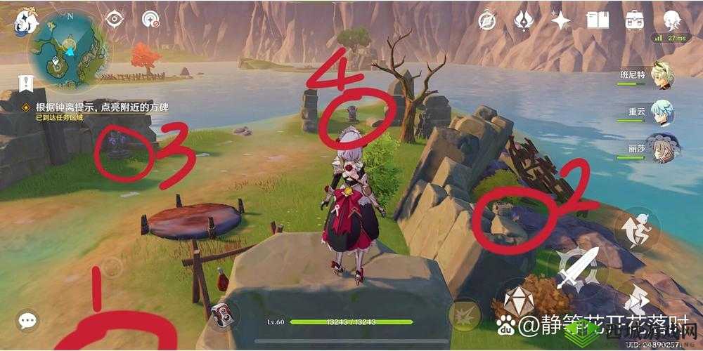 原神深锁之迹，探索与挑战的奇妙之旅