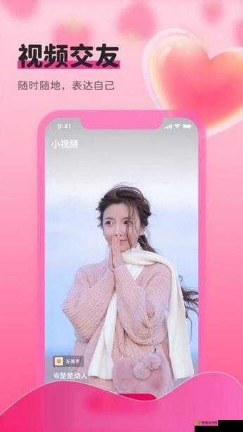草莓视频在线观看 ios 免费:一款提供丰富视频资源的平台
