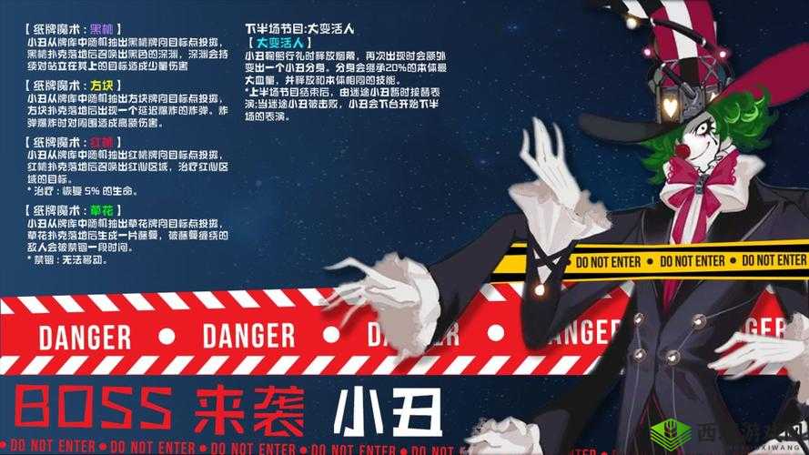 解神者第一章,群星跃迁之时的冒险与挑战