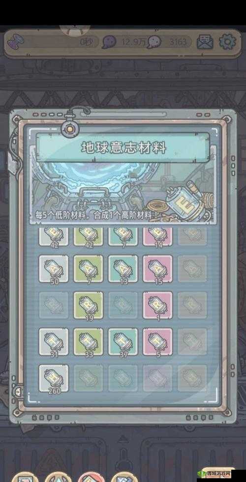 最强蜗牛虫洞提炼宝箱攻略,资源管理的艺术