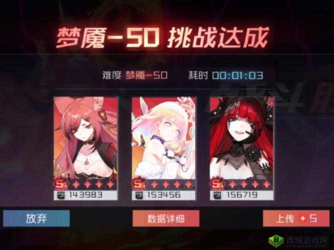 永远的七日之都幽桐新皮肤白夜辉光介绍