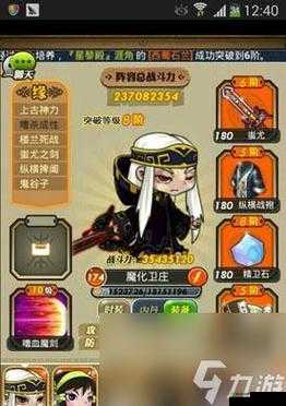 秦时明月世界医家宝石搭配攻略，资源管理的艺术