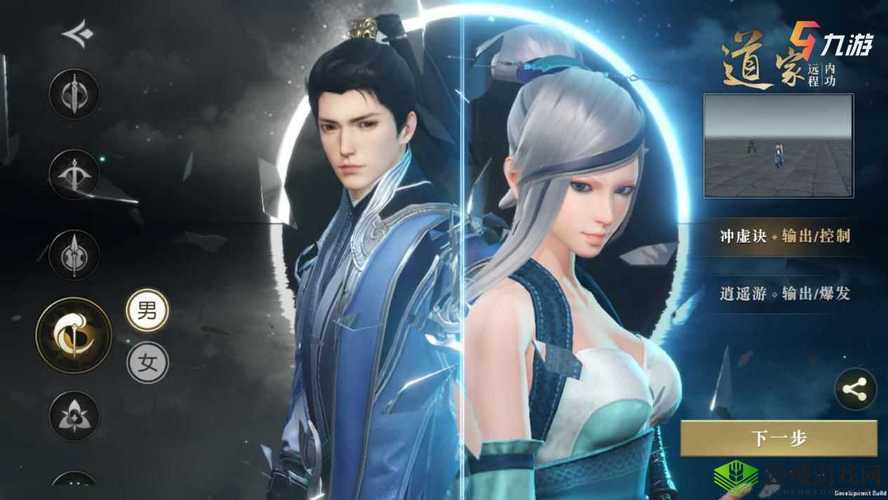 道家PVP连招深度解析与实战策略