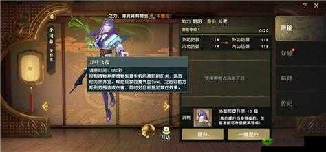 秦时明月世界墨家PVP连招攻略，墨染战场，机关尽显