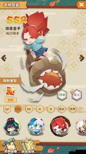 阴阳师妖怪屋,噩梦副本与好梦御守的奇妙之旅