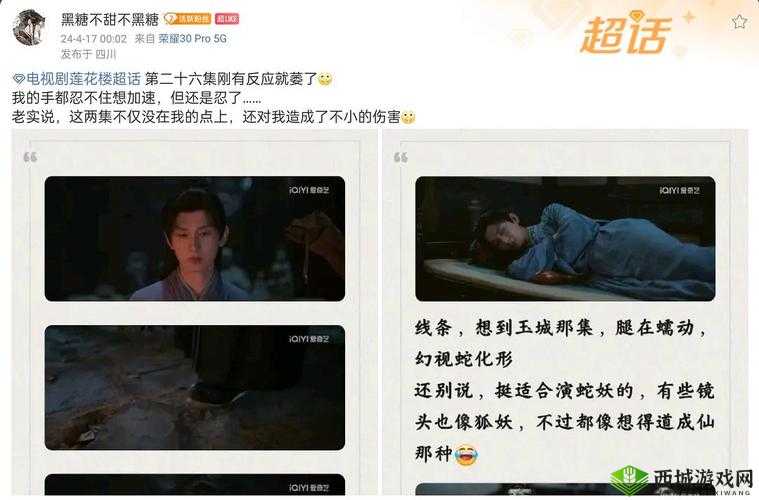 顶流凶猛十三夷：探秘其背后不为人知的故事与传奇