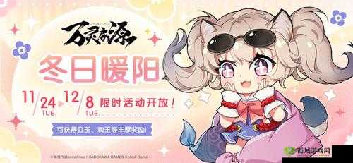 神楽七奈与万灵启源新皮肤星海而来的公主