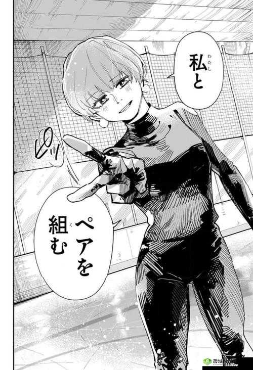 早乙女，天才与疯狂交织的传奇