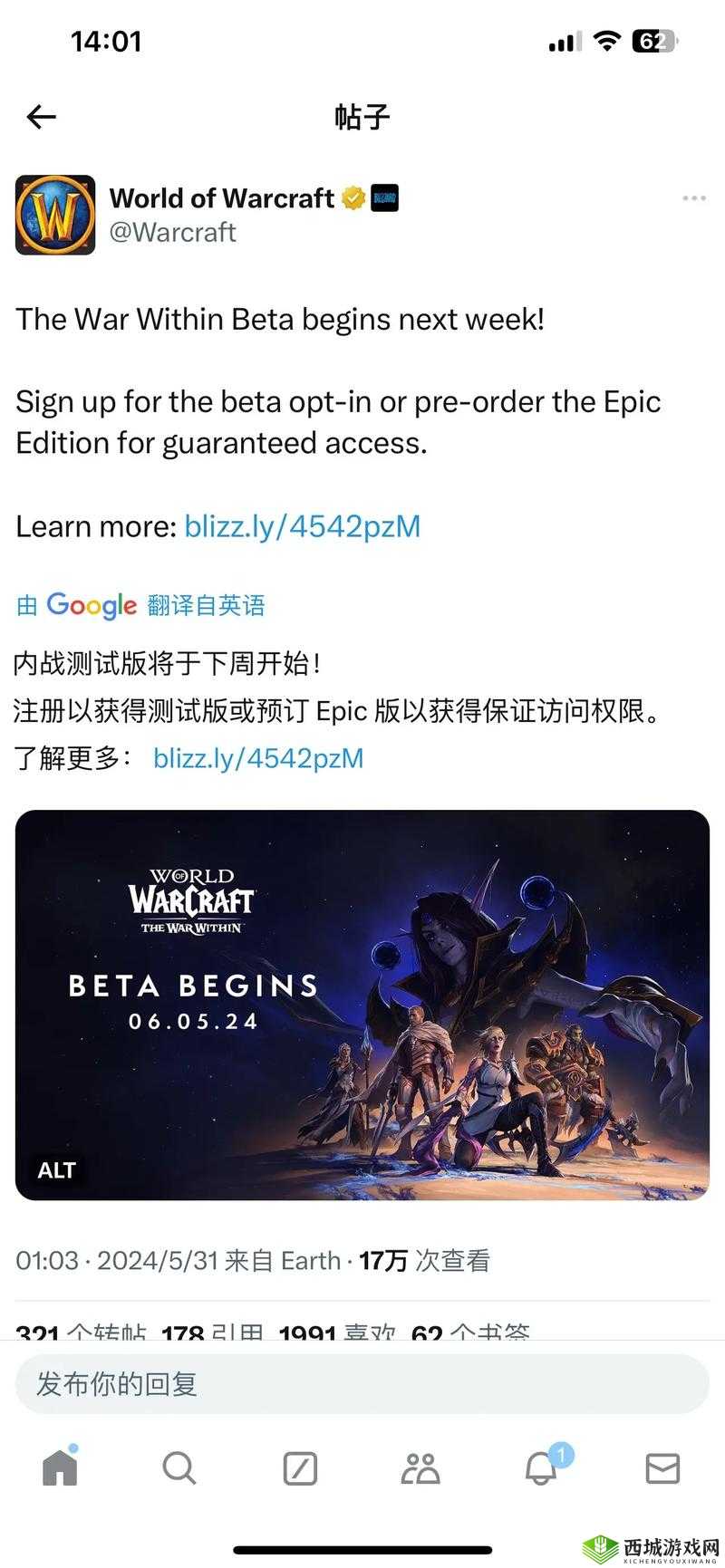 魔兽世界消灭萨拉怀特攻略，资源管理、技巧与最大化价值