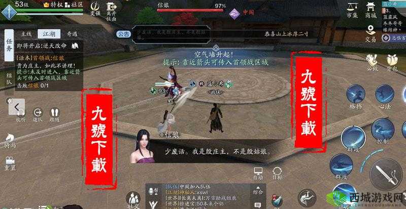 天涯明月刀手游,揭秘龙首山姐妹情深成就达成秘籍