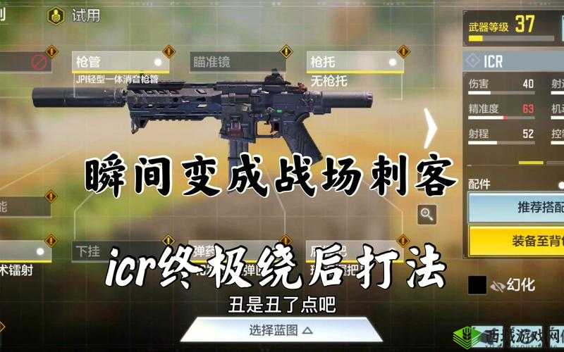 使命召唤Kir98k，解锁战场神器的多元途径