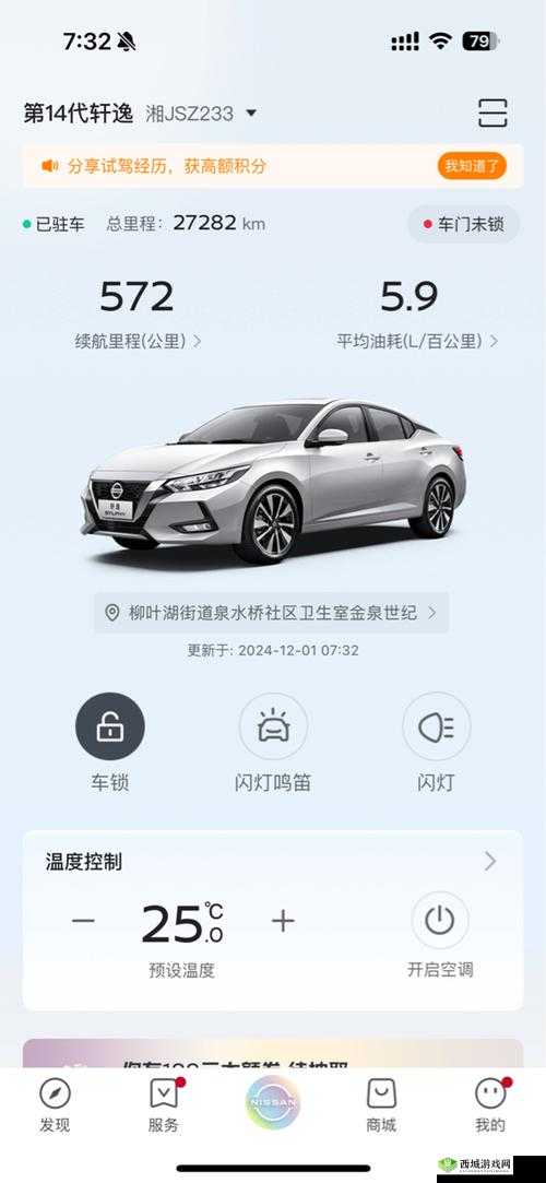 日产免费网站:提供丰富多样的免费资源和便捷服务