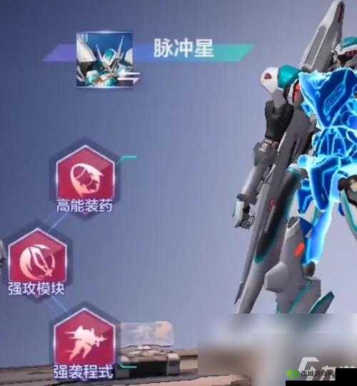 机动都市阿尔法追踪飞弹武器强度评测