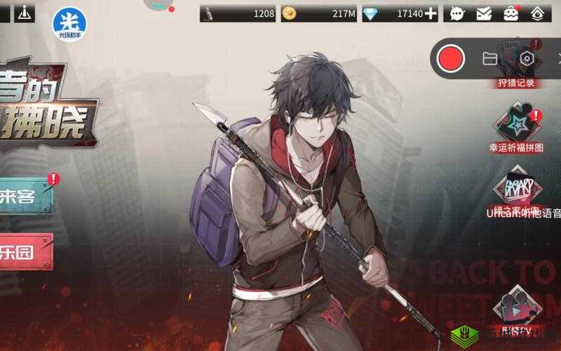 高能手办团狂徒净魂愤怒绯色心困难噩梦通关流程攻略,资源管理的艺术