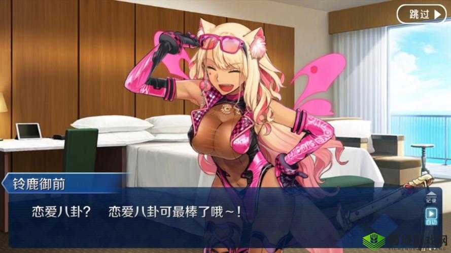 FGO，氪金礼装少女们的午餐会——一场梦幻与现实交织的盛宴