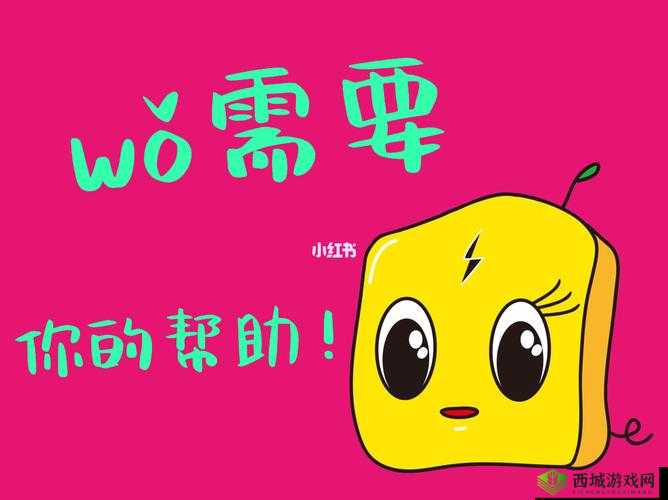 请问有什么我可以帮助你的吗?