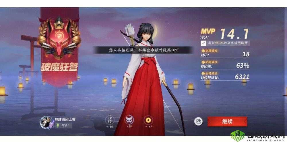 决战平安京射手流桔梗玩法攻略