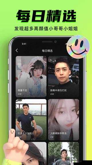 9.1 免费版九幺:畅享优质资源的绝佳选择