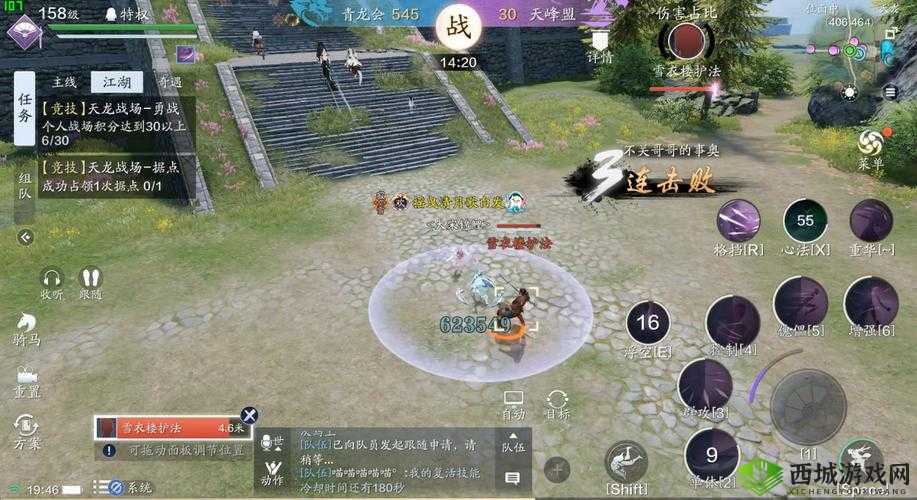 天涯明月刀手游天龙战场超详细玩法攻略