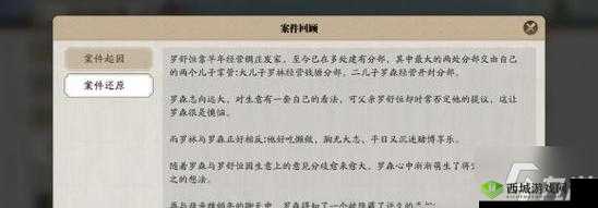 天涯明月刀手游50级本速通攻略,揭秘高效通关秘籍