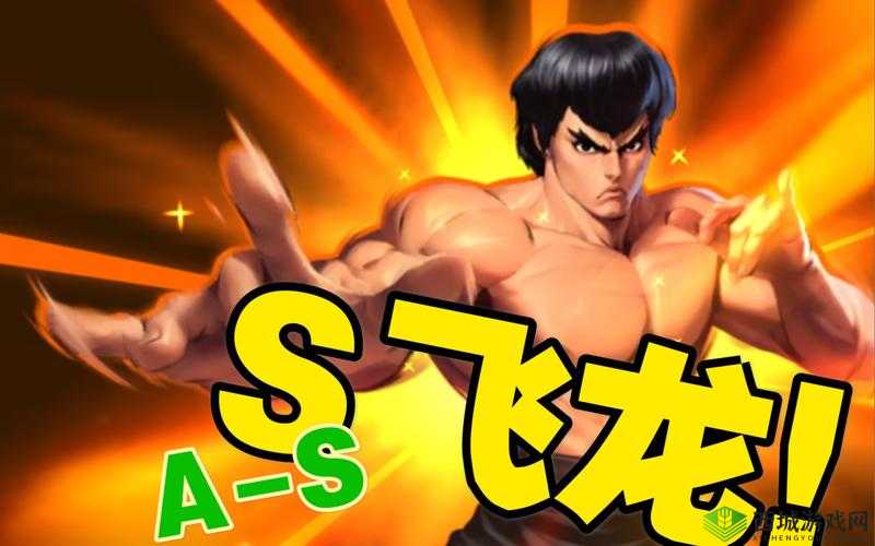 街霸对决飞龙技能深度解析