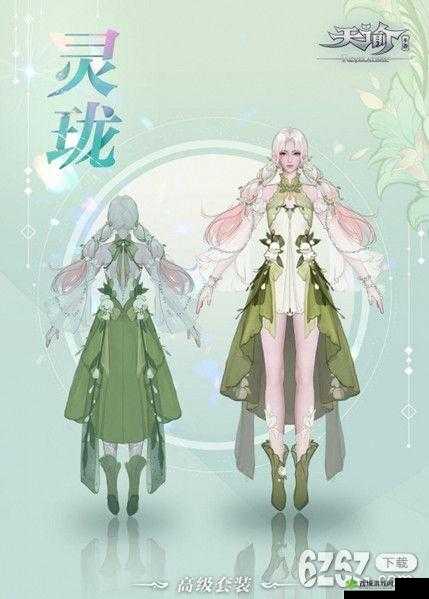 天谕灵珑攻略，解锁最强辅助的奥秘