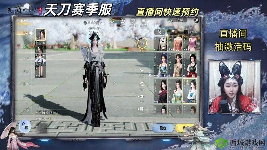 天涯明月刀手游雪狐捕抓教程攻略