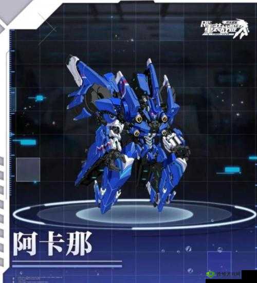 重装战姬新合体机阿卡那，炫酷合体，战斗新体验