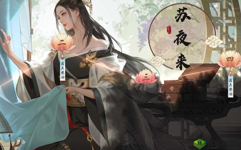 苏夜来，天涯明月刀手游中的独特魅力