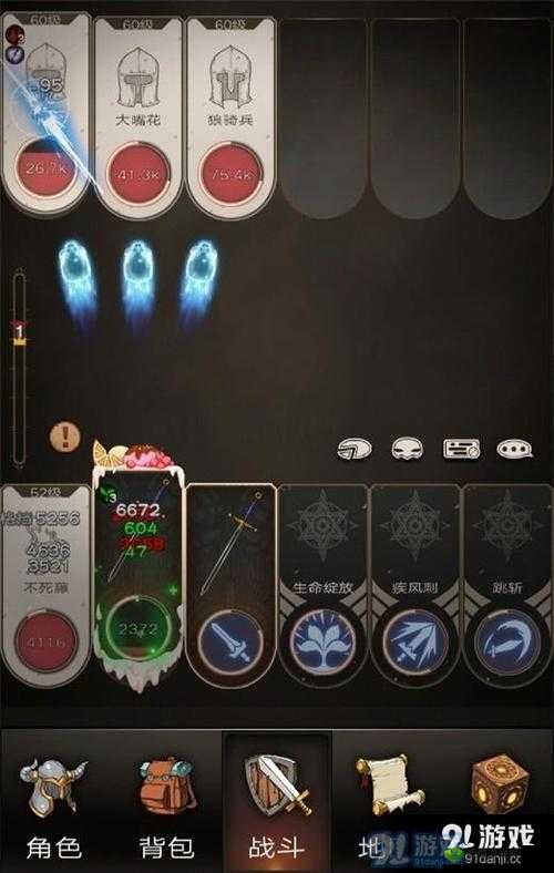 不朽之旅远古遗迹玩法分享，资源管理的艺术