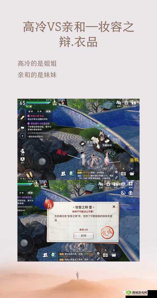 天谕失踪的孩子任务攻略,资源管理的艺术