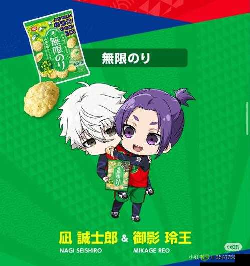 食之契约联动角色,薯片pop子,魔性魅力席卷而来!