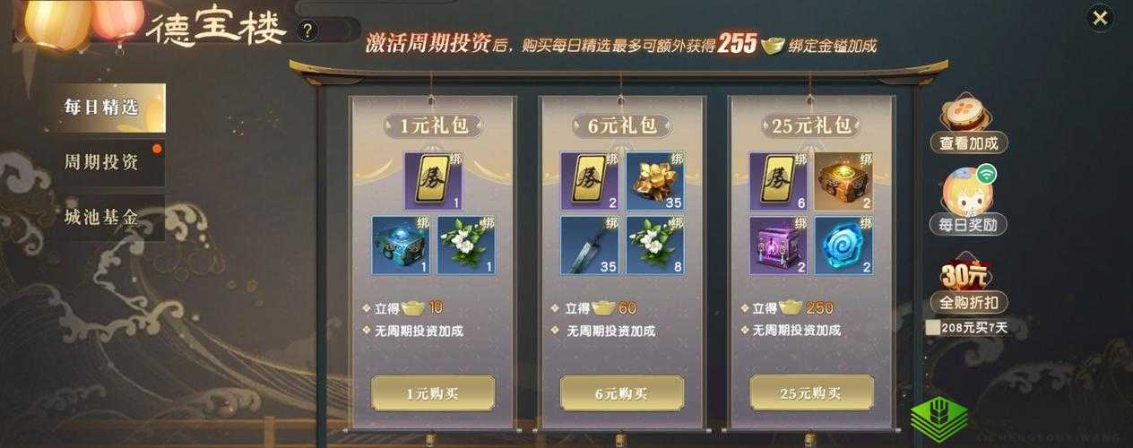 秦时明月世界搬砖职业推荐,资源管理的高效策略