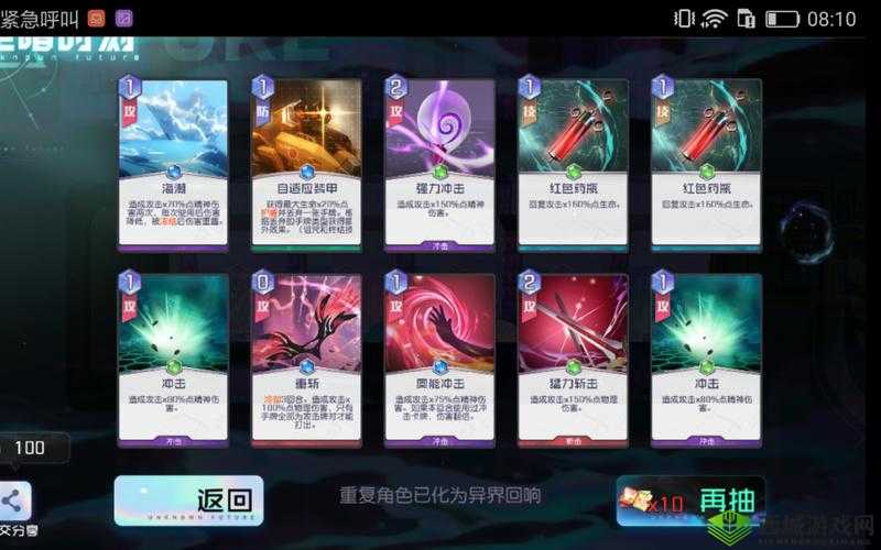 黑潮之上公测福利大放送，20抽兑换码全揭秘