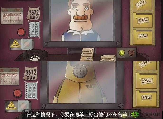 韩服天堂 1 乱码:探寻背后的游戏故障之谜与解决之道