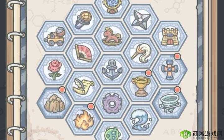 最强蜗牛意志护符获得方式