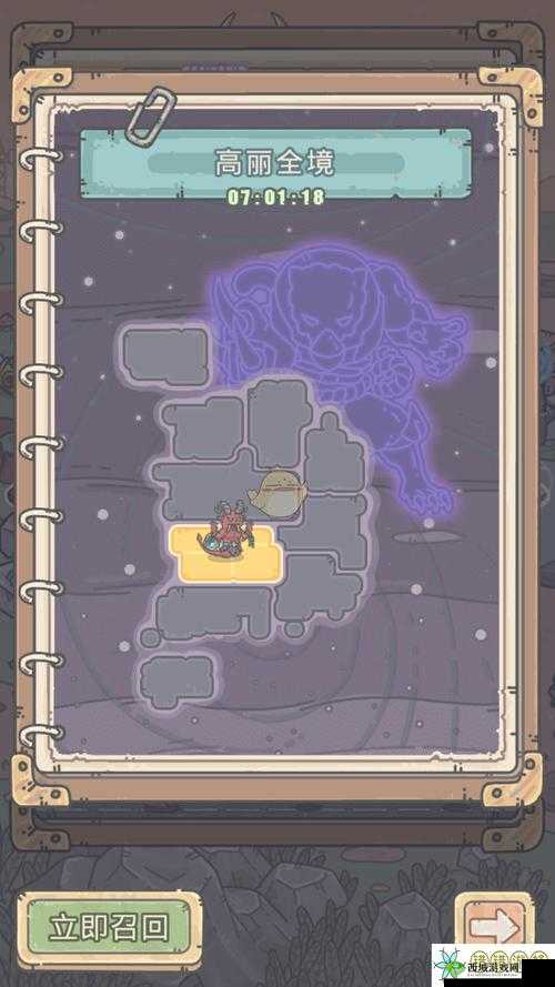 关键词，最强蜗牛肖像位置探索