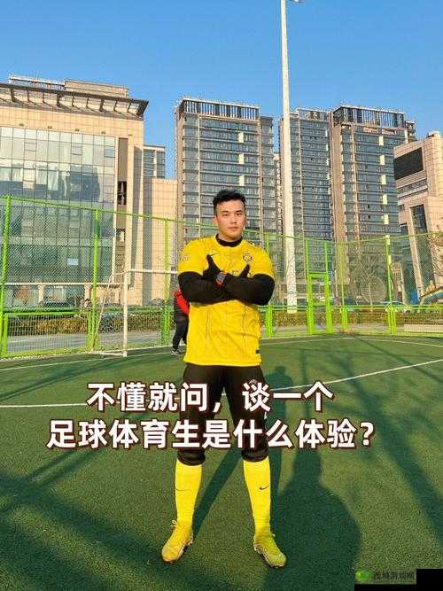 玩帅体育生几把取精经历:汗水与激情的交织