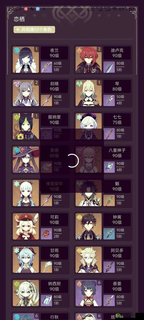 原神家书难递任务，温情与挑战并存的冒险之旅