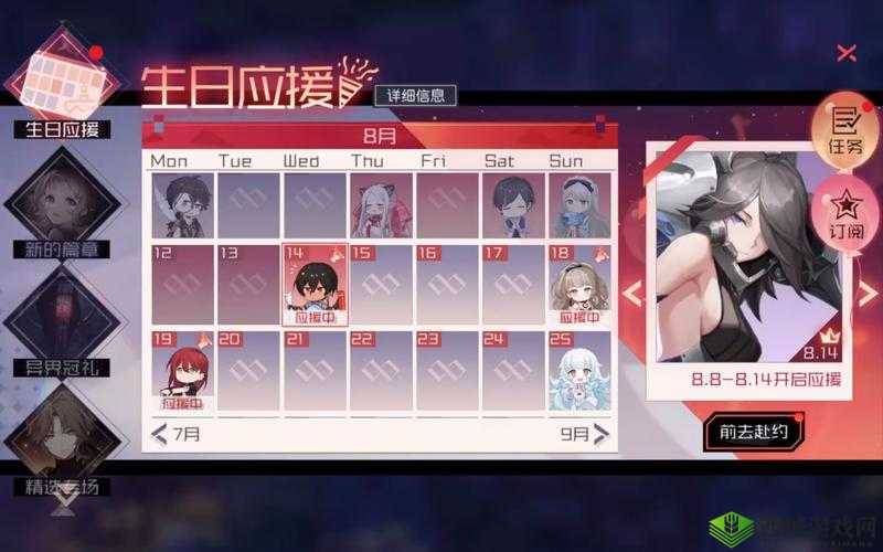 永远的7日之都巫殷资质考试攻略，资源管理的艺术