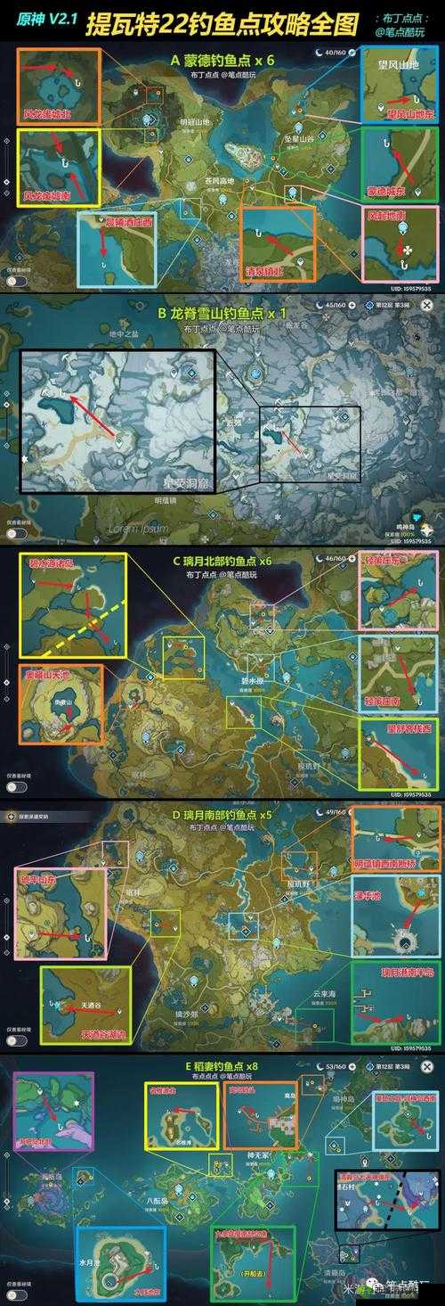 原神冰火树成就达成秘籍，解锁提瓦特园丁的荣耀