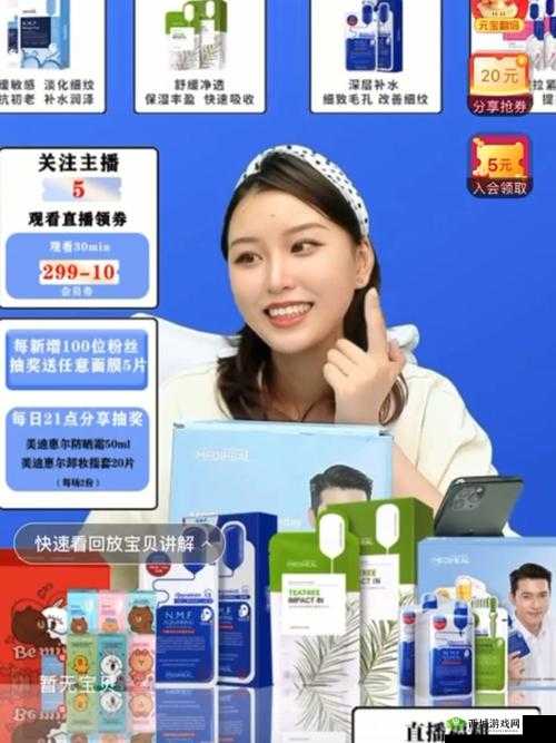 粉丝福利:主播安利的免费看片头软件大全来了