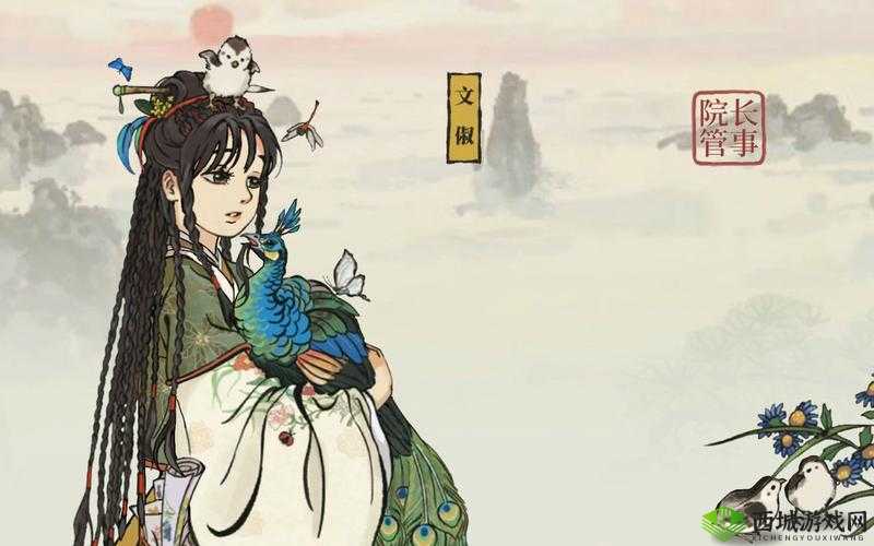 江南百景图中的文化瑰宝，文俶与她的时代