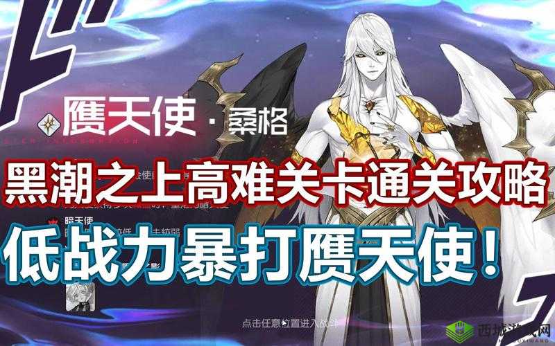 黑潮之上新手开局攻略介绍